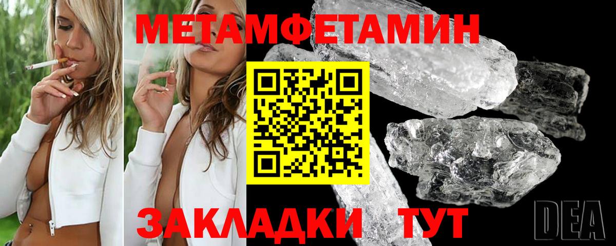 Прохладный  Amphetamine Розовый  АМФЕТАМИН  Амфетамин    сайт  Вход с VPN 