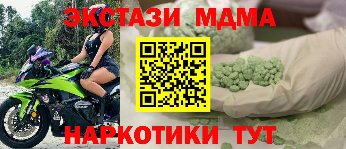 ЭКСТАЗИ mix Прохладный