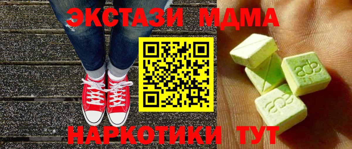 ЭКСТАЗИ диски  Вход с VPN  Ecstasy  omg ссылка  Прохладный  Экстази 280мг 