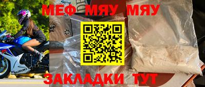 синтетический гашиш Новокубанск