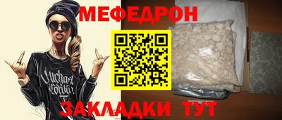 синтетический гашиш Новокубанск