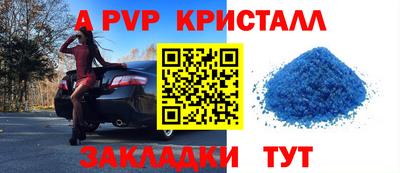 синтетический гашиш Новокубанск