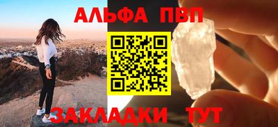 герыч Новодвинск