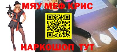прущая мука Новозыбков