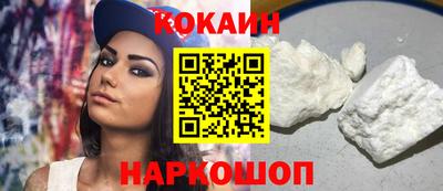 синтетический гашиш Новокубанск