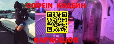 синтетический гашиш Новокубанск