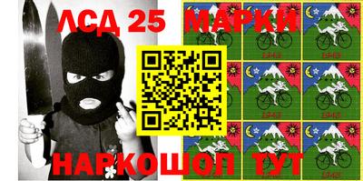 прущая мука Новозыбков