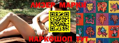 герыч Новодвинск