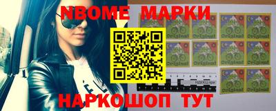герыч Новодвинск