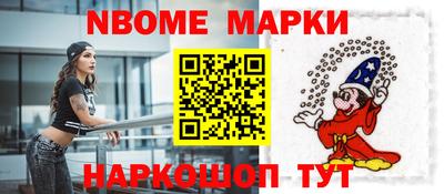 синтетический гашиш Новокубанск