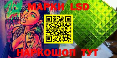 герыч Новодвинск