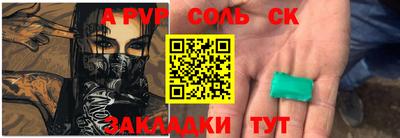 прущая мука Новозыбков