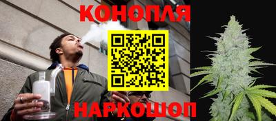 синтетический гашиш Новокубанск