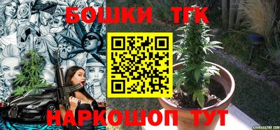 синтетический гашиш Новокубанск