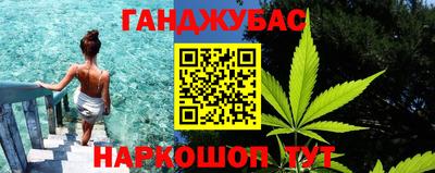 герыч Новодвинск
