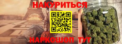 прущая мука Новозыбков