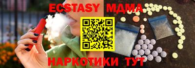 синтетический гашиш Новокубанск