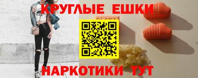 прущая мука Новозыбков