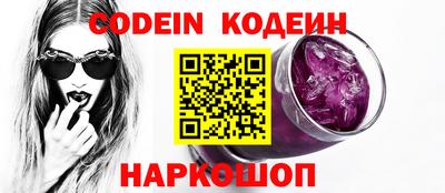 спайс Нарткала