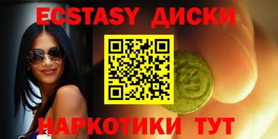синтетический гашиш Новокубанск
