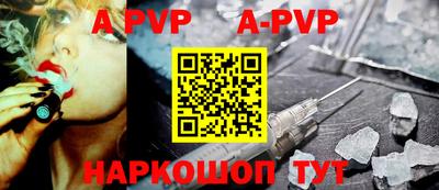 дмт Наро-Фоминск