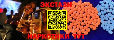 синтетический гашиш Новокубанск