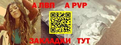синтетический гашиш Новокубанск