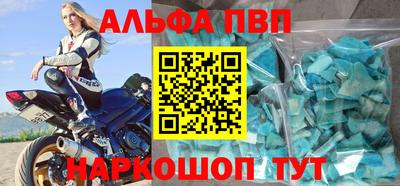 герыч Новодвинск