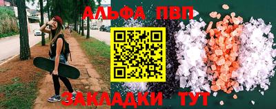 прущая мука Новозыбков