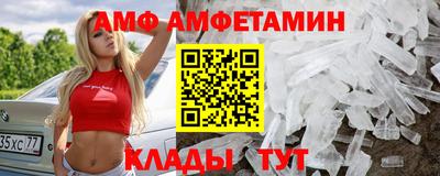 прущая мука Новозыбков