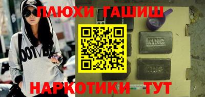 герыч Новодвинск