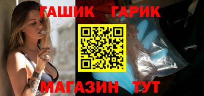 прущая мука Новозыбков