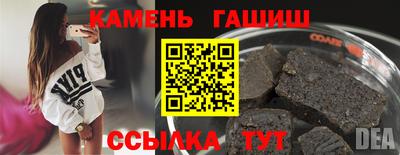 прущая мука Новозыбков