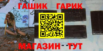 дмт Наро-Фоминск
