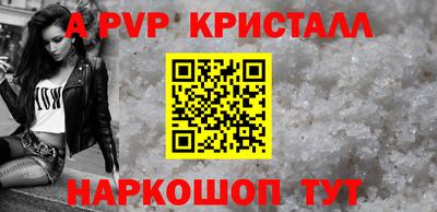 дмт Наро-Фоминск