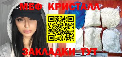 прущая мука Новозыбков