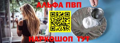 герыч Новодвинск