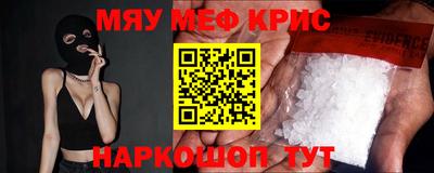 герыч Новодвинск