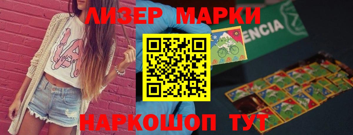 Лсд 25 экстази ecstasy  Вход с VPN  Лсд 25 экстази кислота  Прохладный 