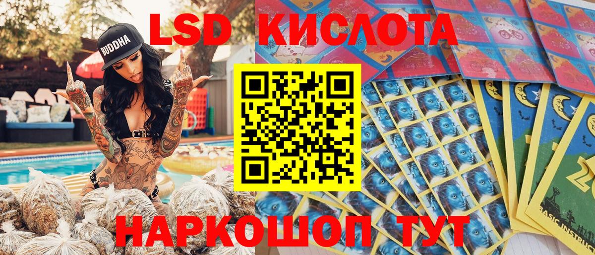 Наркотические марки 1,8мг  Вход с VPN  Наркотические марки  Прохладный 