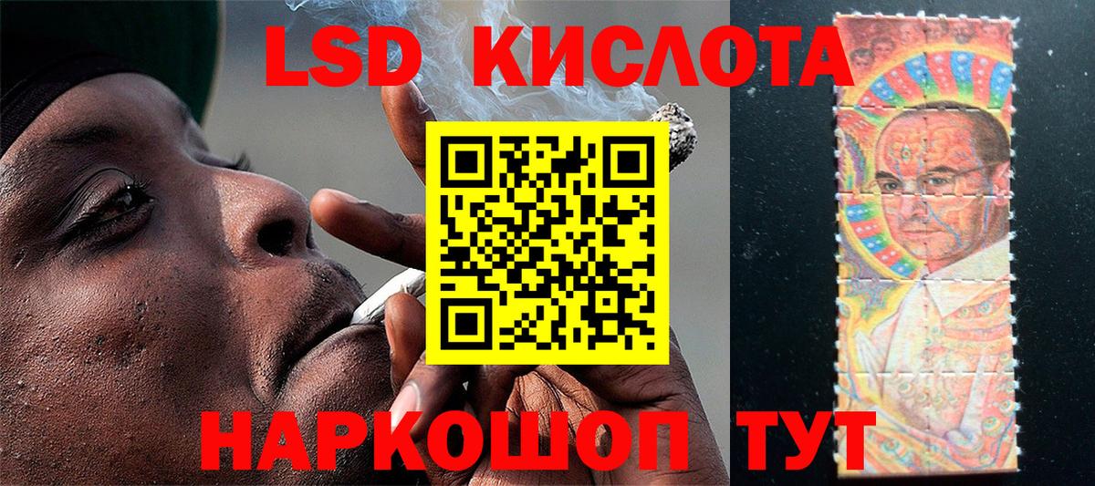 Наркотические марки 1,5мг Прохладный