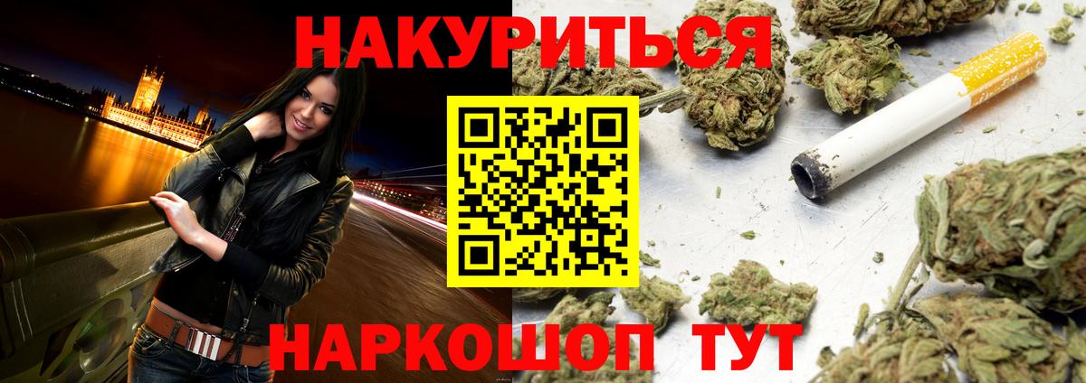 Прохладный  Каннабис Amnesia  Конопля гибрид  Вход с VPN 